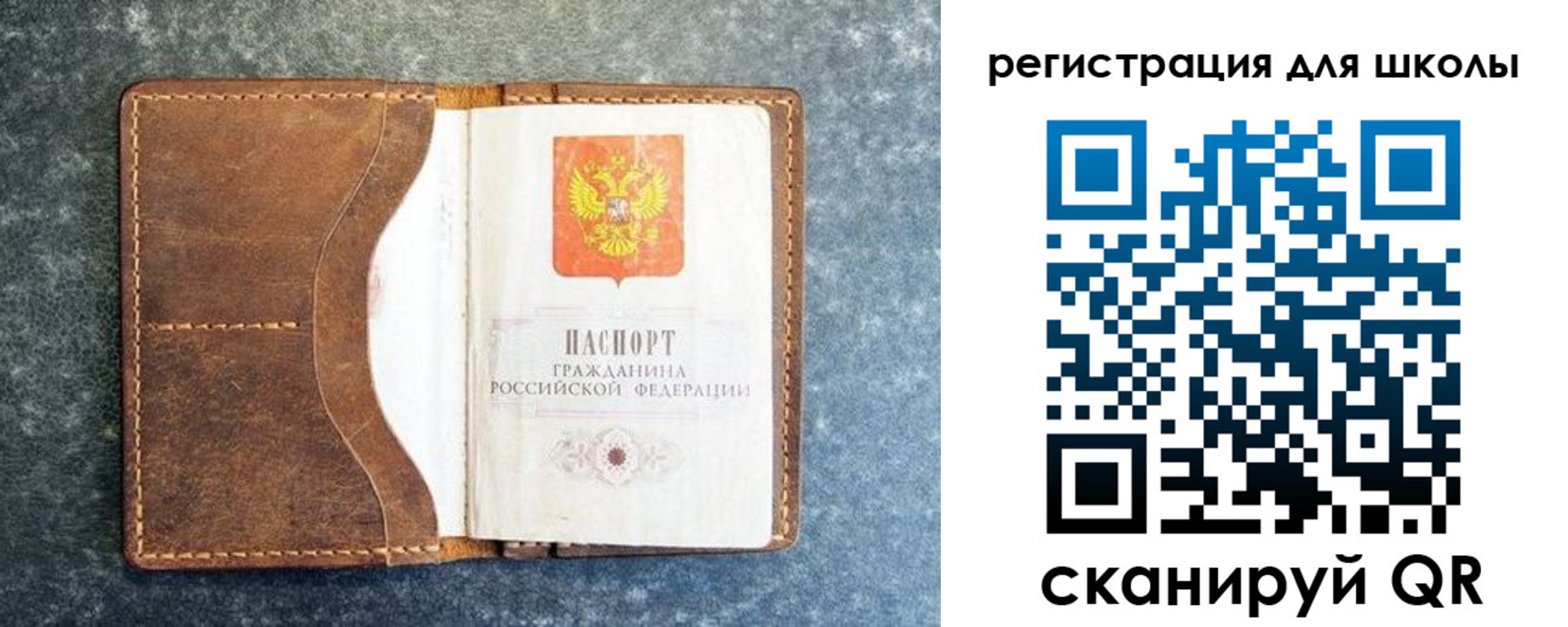 временная регистрация поиск в Лебедяни