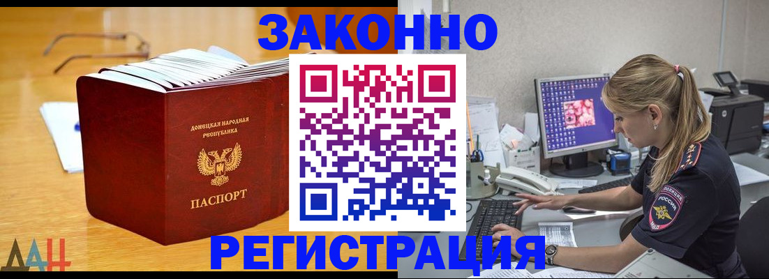 регистрация для школы в Лебедяни