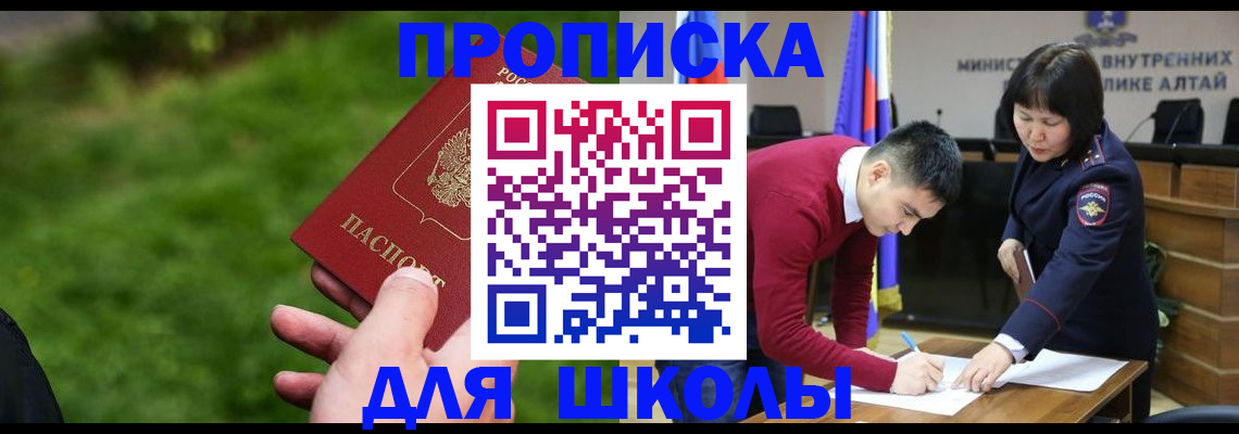 регистрация в Лебедяни